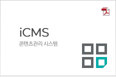 iCMS Donwload